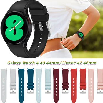 Ívelt végén Szilikon Szíj, A Samsung Galaxy Óra 4 Klasszikus 46mm 42mm Smartwatch Karkötő Sport Galaxy Watch4 44mm 40mm Correa
