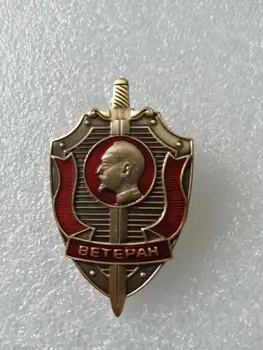 Másolás DZERZHINSKY JELVÉNYT A KGB Veterán .SZOVJETUNIÓ a Szovjet kitüntetést