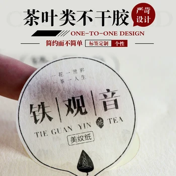 100 Kínai rizs papír Szabott szöveges logó Esküvői Matrica, Meghívó Tömítések Candy Szívességet díszdobozok Címkék, Fehér Ragasztó