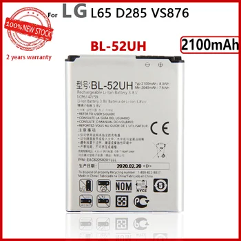 100% Valódi BL-52UH akkumulátor LG Szellem H422 D280N D285 D320 D325 DUAL SIM H443 Escape 2 VS876 L65 L70 MS323 2100mAh Batteria