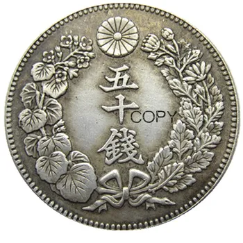 Japán Érmék 50 Sen - Meiji 39 , 40 Év - Taisho 1 , 2 , 5 , 6 Éve Ezüst Bevonatú Minta Másolása Dekoratív Érme