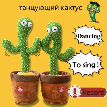 Énekelni, Táncolni Kaktusz Plüss Játékát 60 120 Dalok Elektronikus Rázza Tánc, Játék Rögzítése A Tanulás Beszélni Kanyargó Kaktusz Plu