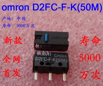 5db/csomag eredeti OMRON D2FC-F-K (50m) kék pötty egér mikro kapcsoló új modell 10m 20M 7N sorozat 50 millió alkalommal élettartam