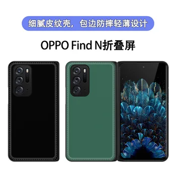 Az OPPO find N Peum00 Case bőrtok Huawei Honor Magic V Ügy