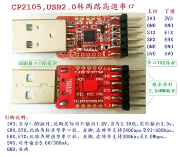 CP2105 CP2102 USB-Két Soros Portot, a Ttl Szinten 3,3 V/1.8 V Ecset Vonal