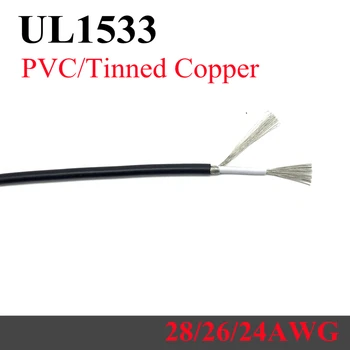 2/5/10M UL1533 Árnyékolt Kábel 28 26 24AWG Csatorna Audio 1 Single-Core Elektronika Réz Anti-Interferencia Fekete Szürke