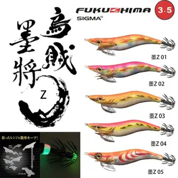 Tajvan FUKUSIMAI tinta Z3 5 pont, 19 gramm világító esernyő fa rák, squid horog út csalit tengeri halászat