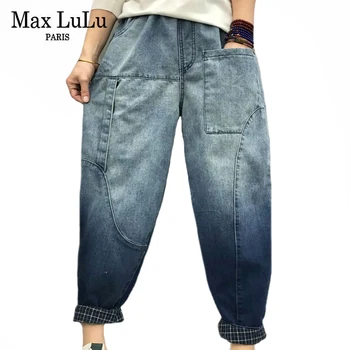 Max LuLu Brit Designer Stílusú Tavaszi Nadrág Nők Vintage Gradiens Jeans Női Punk Laza Pantalons Női Nadrág Fehérített